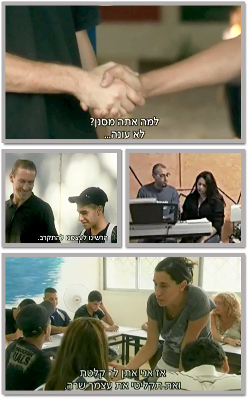 ברנקו וייס רמלה