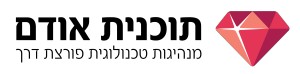 תוכנית אודם