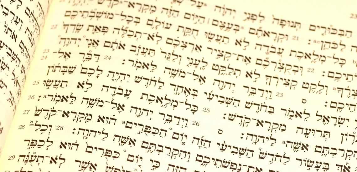 תנ