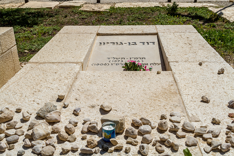בן גוריון, אפילוג