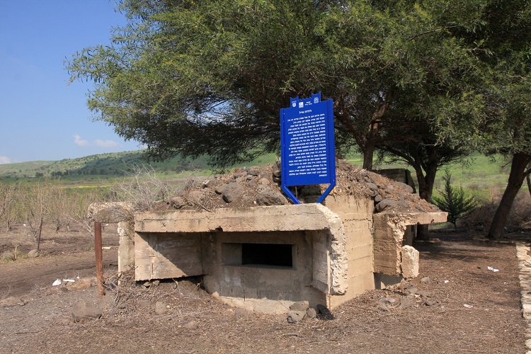 בונקר לוחמים בדרדרה, צילום: יעקב שקולניק