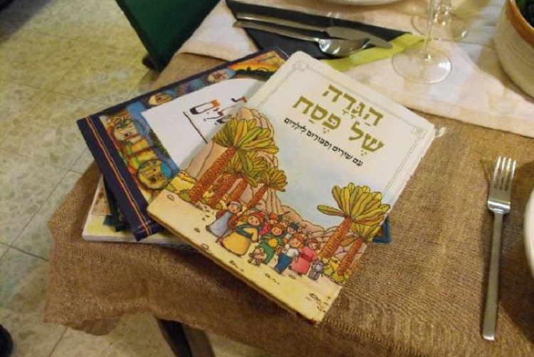 צילום: אילנה שקולניק, מתוך: אתר פיקיוויקי